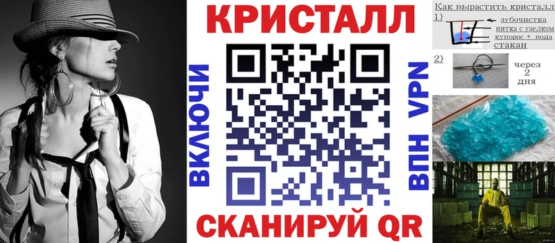 Амфетамин 98%  Шимановск 