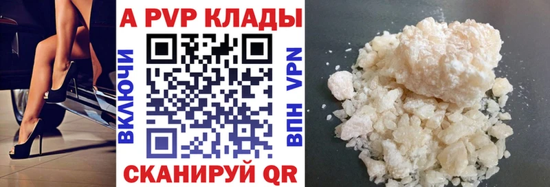 продажа наркотиков мега ССЫЛКА А ПВП Соль это какой сайт Шимановск