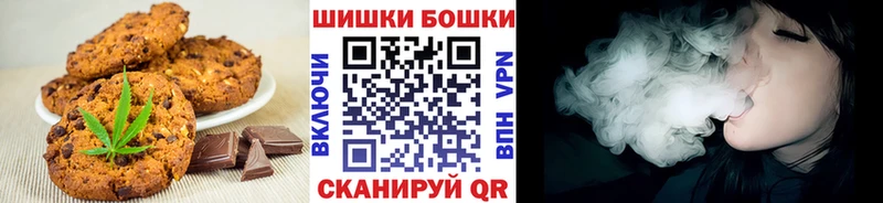 цены наркотик  Шимановск  Canna-Cookies конопля 