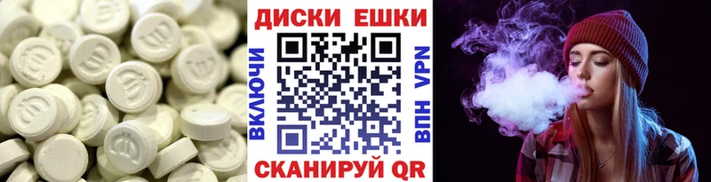 ОМГ ОМГ ССЫЛКА  Шимановск  Ecstasy таблы  цены  