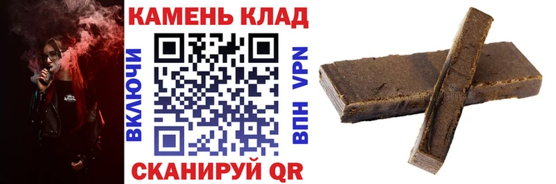 ГАШ Ice-O-Lator  Шимановск 