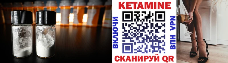Кетамин VHQ  KRAKEN ссылка  Шимановск 