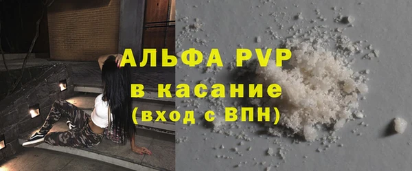 экстази Краснослободск