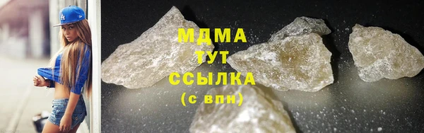 экстази Краснослободск