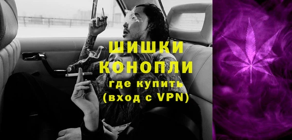 метамфетамин Краснотурьинск