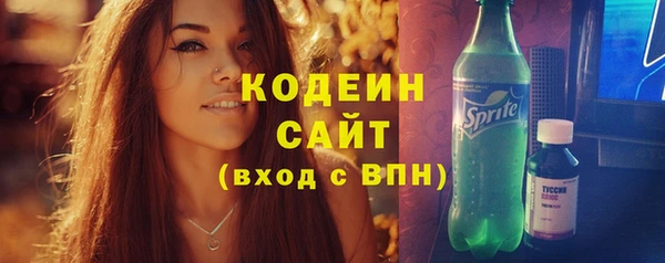 СК Красноперекопск