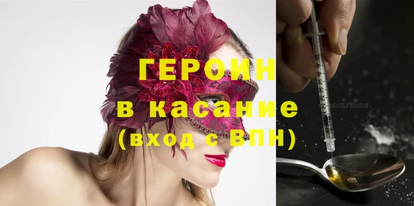 метамфетамин Краснотурьинск