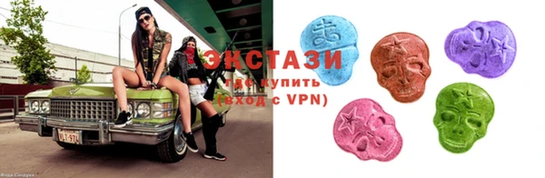 экстази Краснослободск