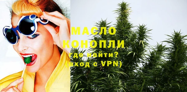 метамфетамин Краснотурьинск