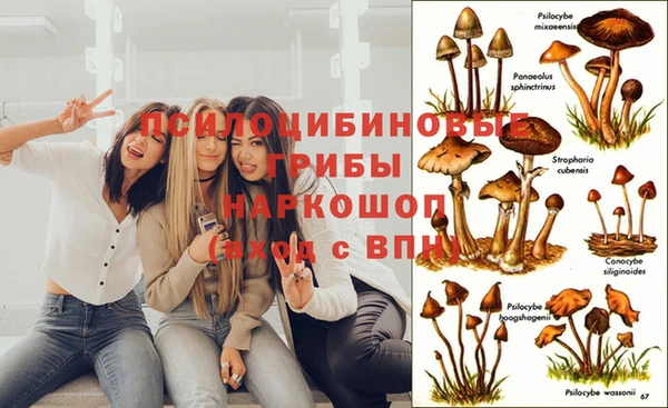 метамфетамин Краснотурьинск