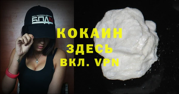 экстази Краснослободск