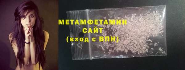 метамфетамин Краснотурьинск
