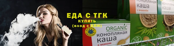 экстази Краснослободск