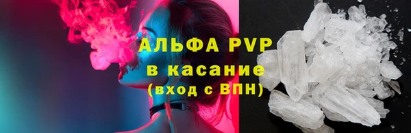 СК Красноперекопск