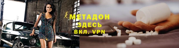 метамфетамин Краснотурьинск