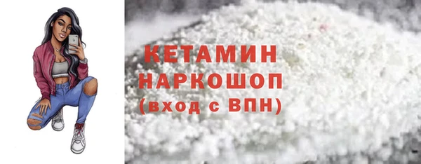 экстази Краснослободск