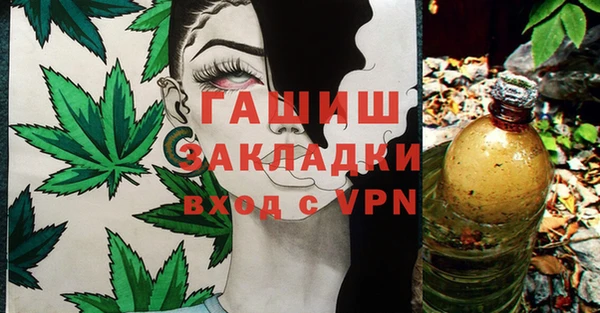 экстази Краснослободск