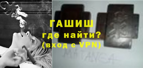 экстази Краснослободск