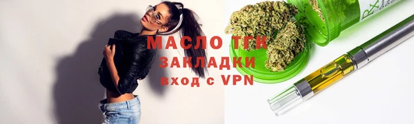 метамфетамин Краснотурьинск