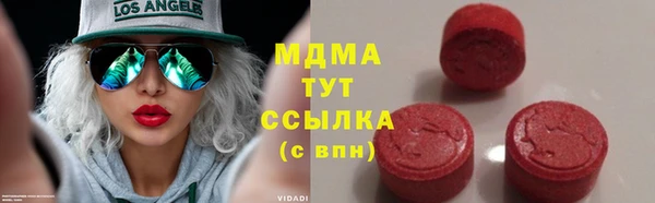 экстази Краснослободск