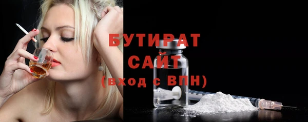 метамфетамин Краснотурьинск