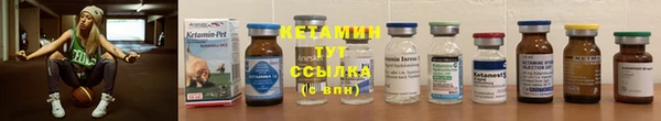 экстази Краснослободск