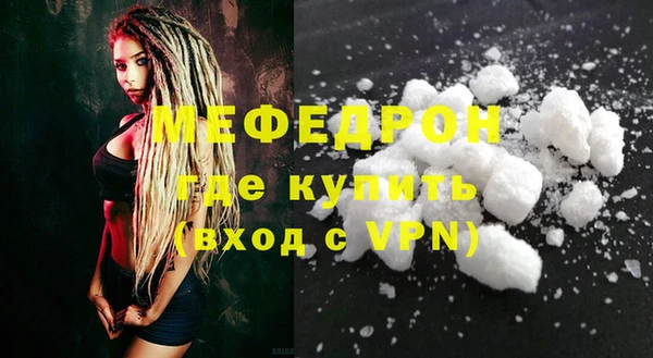 метамфетамин Краснотурьинск