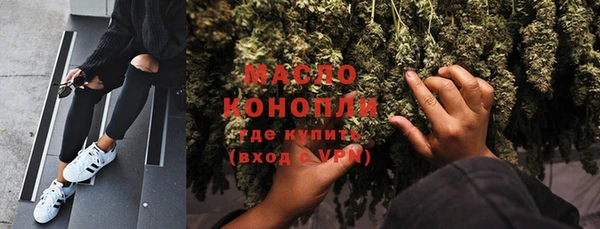 экстази Краснослободск