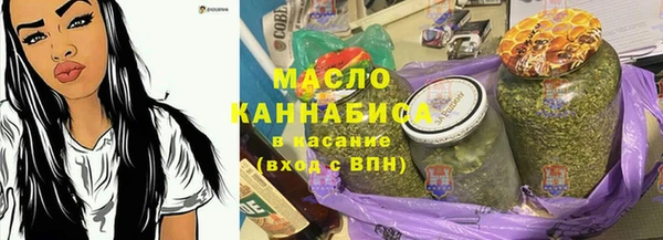 метамфетамин Краснотурьинск