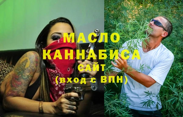 экстази Краснослободск