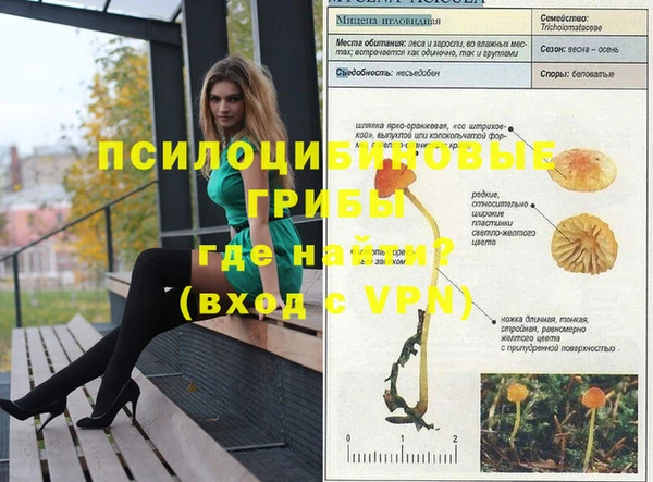 метамфетамин Краснотурьинск