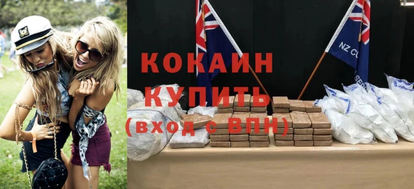 экстази Краснослободск
