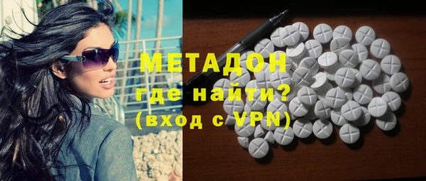 метамфетамин Краснотурьинск