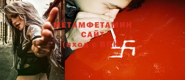 метамфетамин Краснотурьинск