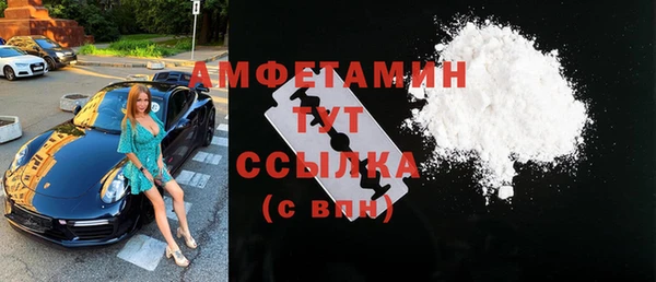 метамфетамин Краснотурьинск