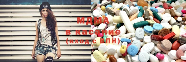экстази Краснослободск
