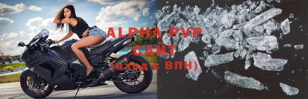 экстази Краснослободск