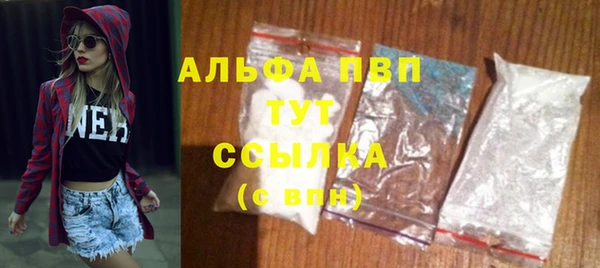 метамфетамин Краснотурьинск