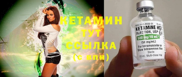 метамфетамин Краснотурьинск