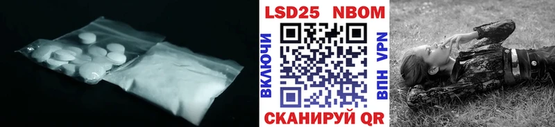 ЛСД экстази ecstasy  Шимановск 