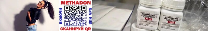 дарнет шоп  Шимановск  Метадон VHQ 