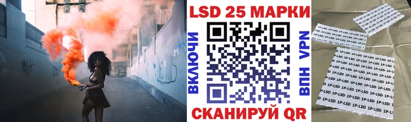 Наркотические марки 1500мкг Шимановск