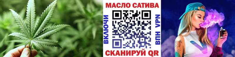 ТГК THC oil где можно купить Шимановск